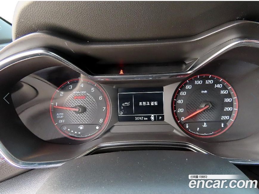 ChevroletGMDaewoo Trailblazer 2022