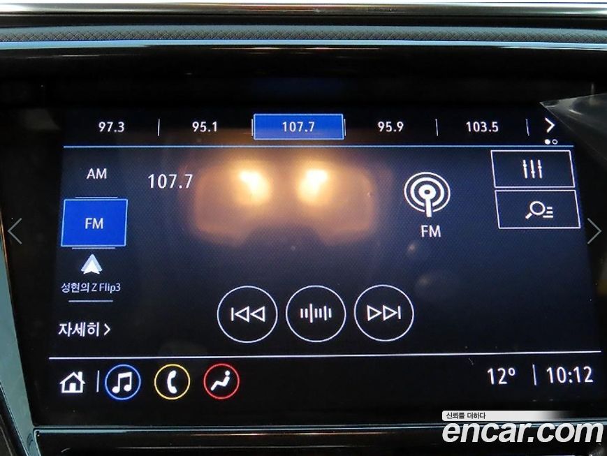 ChevroletGMDaewoo Trailblazer 2022