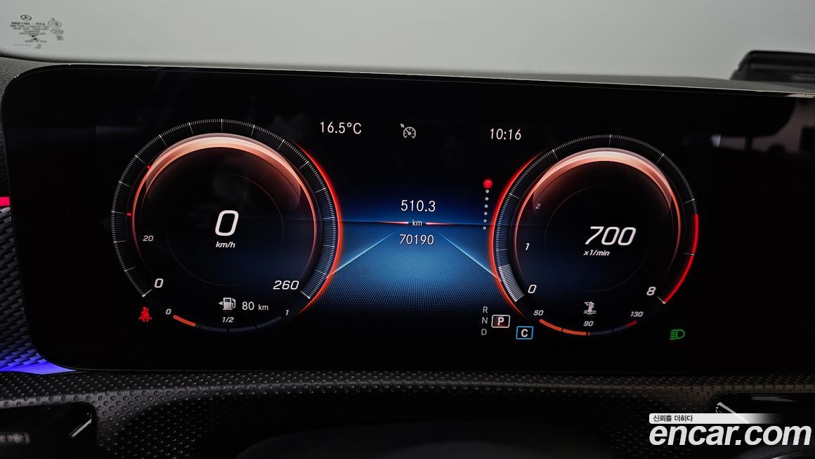 Mercedes-Benz A-Class 2021