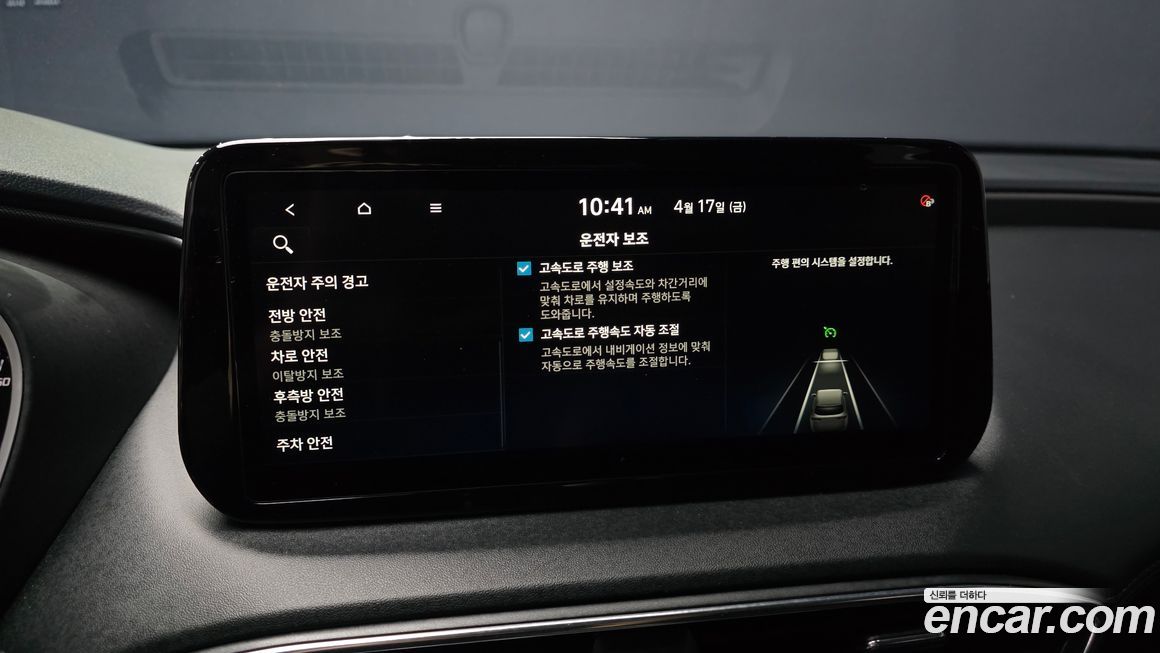 Hyundai Santafe 2021