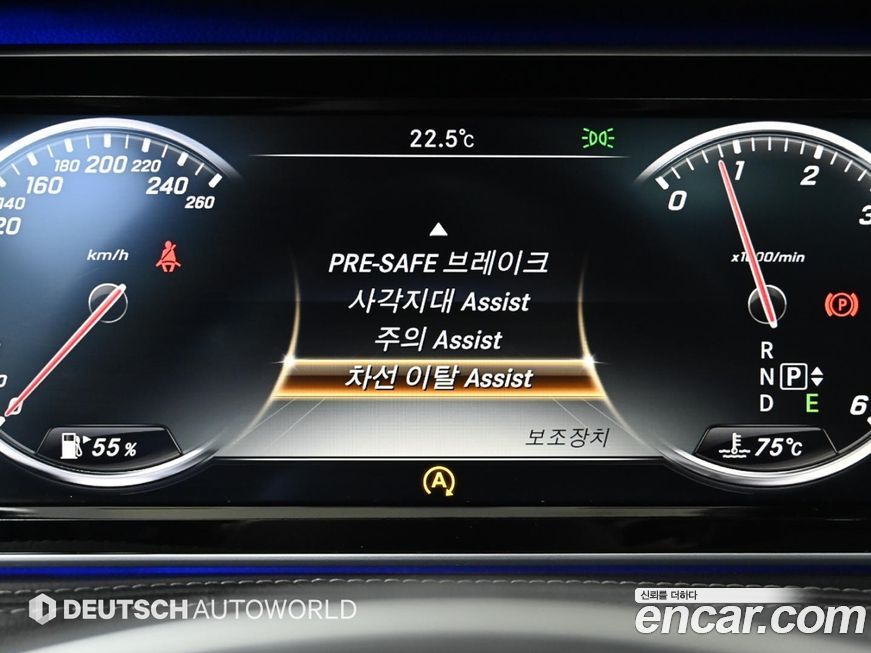 Mercedes-Benz S-Class 2015