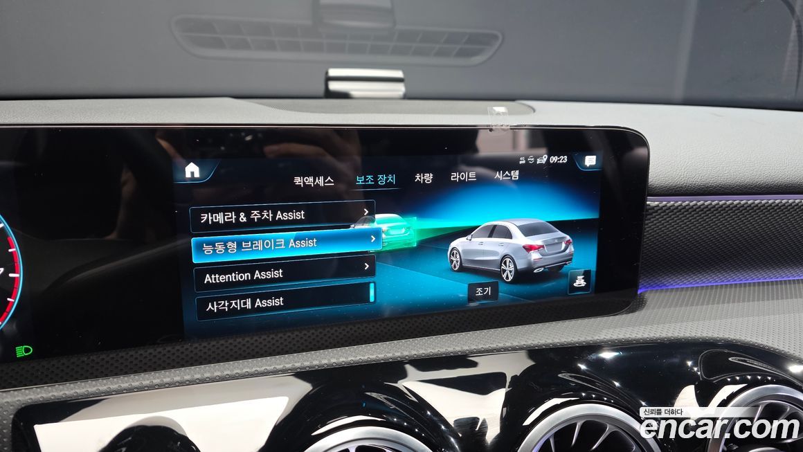 Mercedes-Benz A-Class 2021