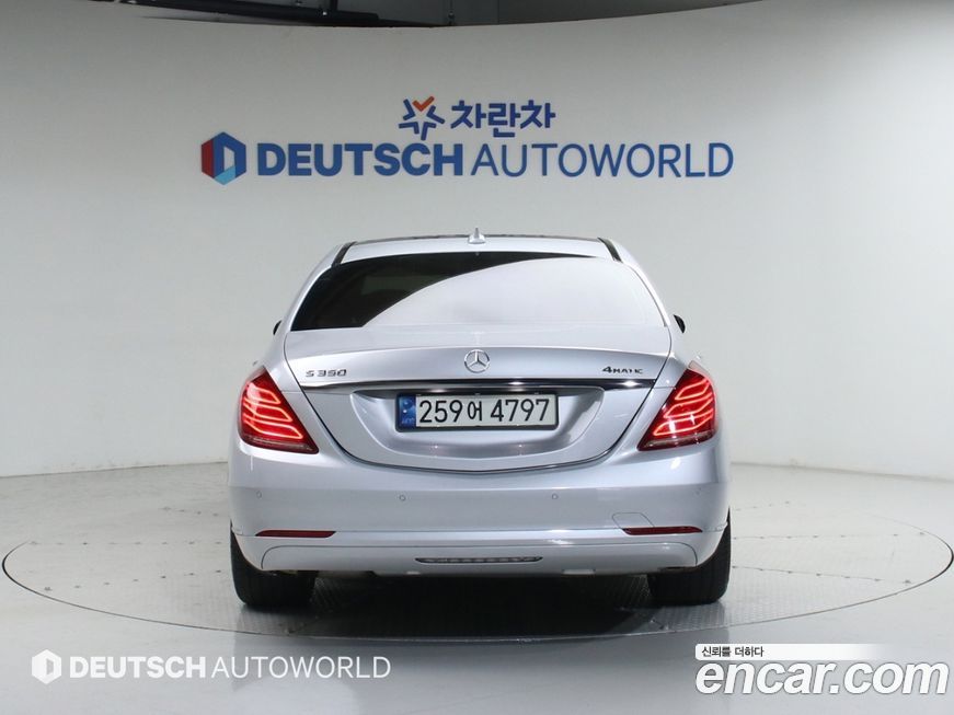 Mercedes-Benz S-Class 2015