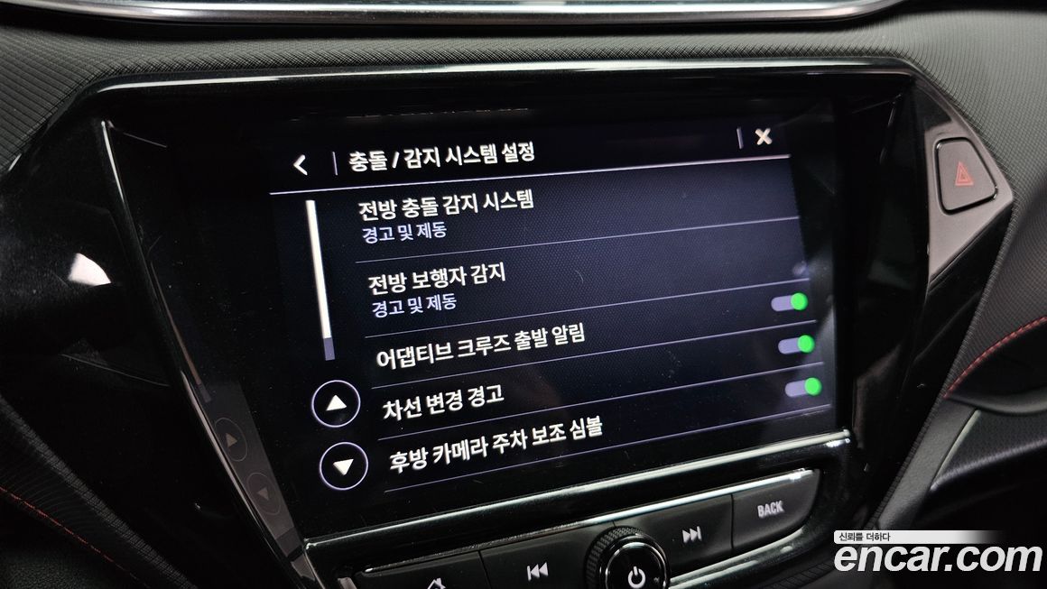 ChevroletGMDaewoo Trailblazer 2022