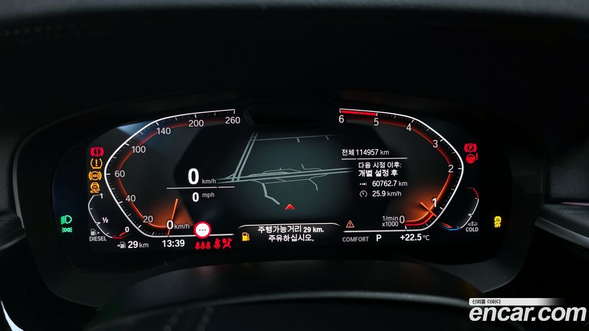 BMW Gran Turismo 2021