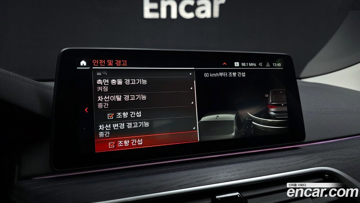 BMW Gran Turismo 2021