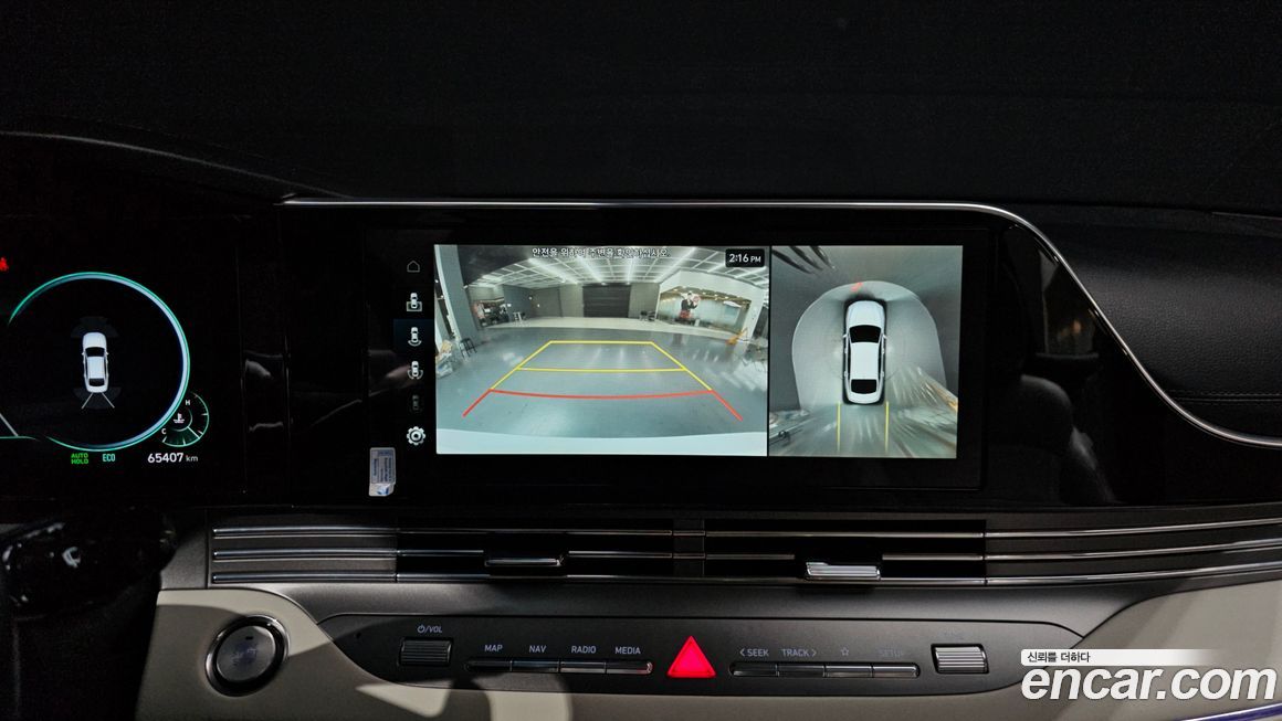 Hyundai Grandeur 2022