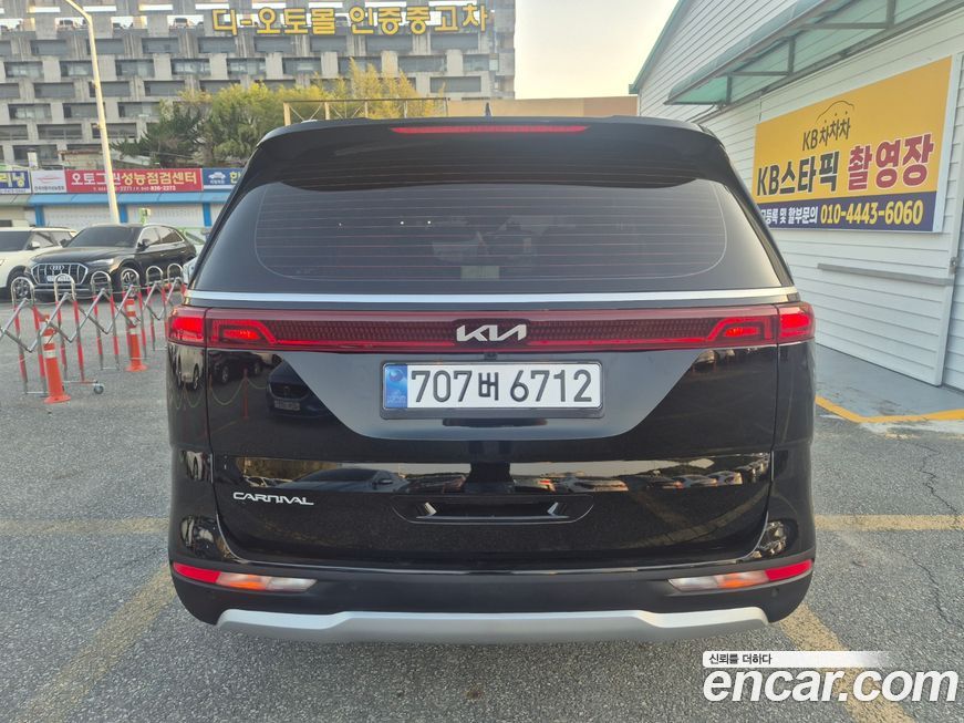 Kia Canival 2023