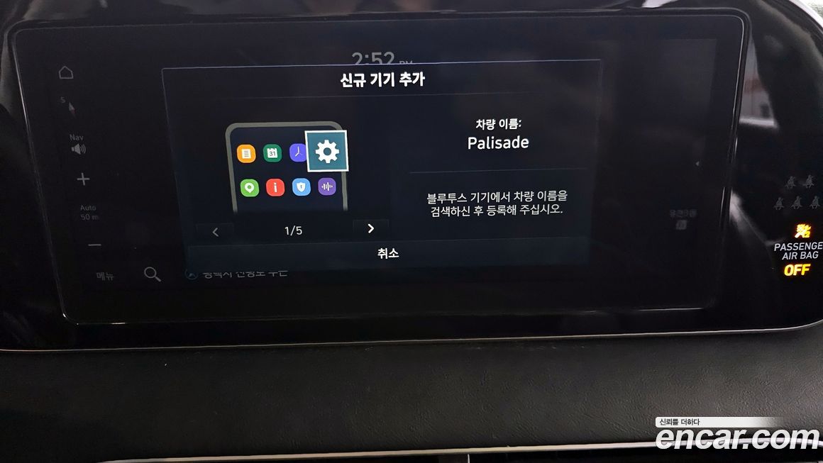Hyundai Palisade 2021