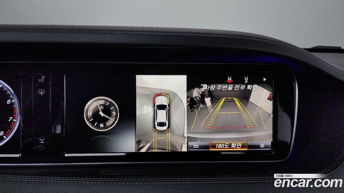 Mercedes-Benz S-Class 2015