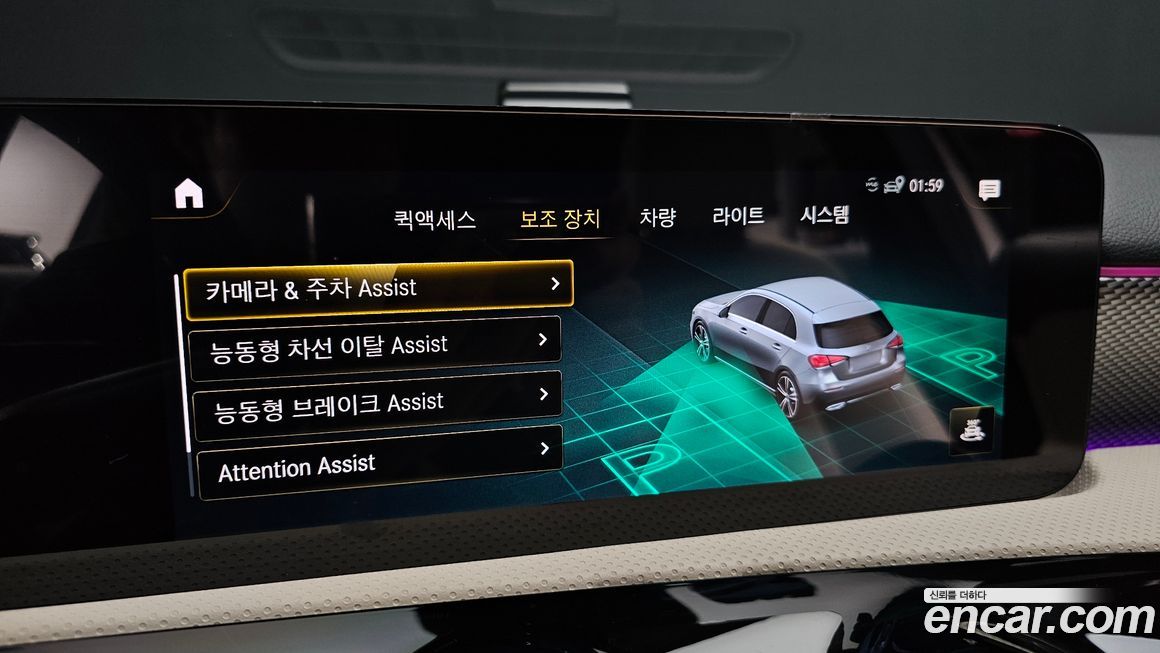 Mercedes-Benz A-Class 2022