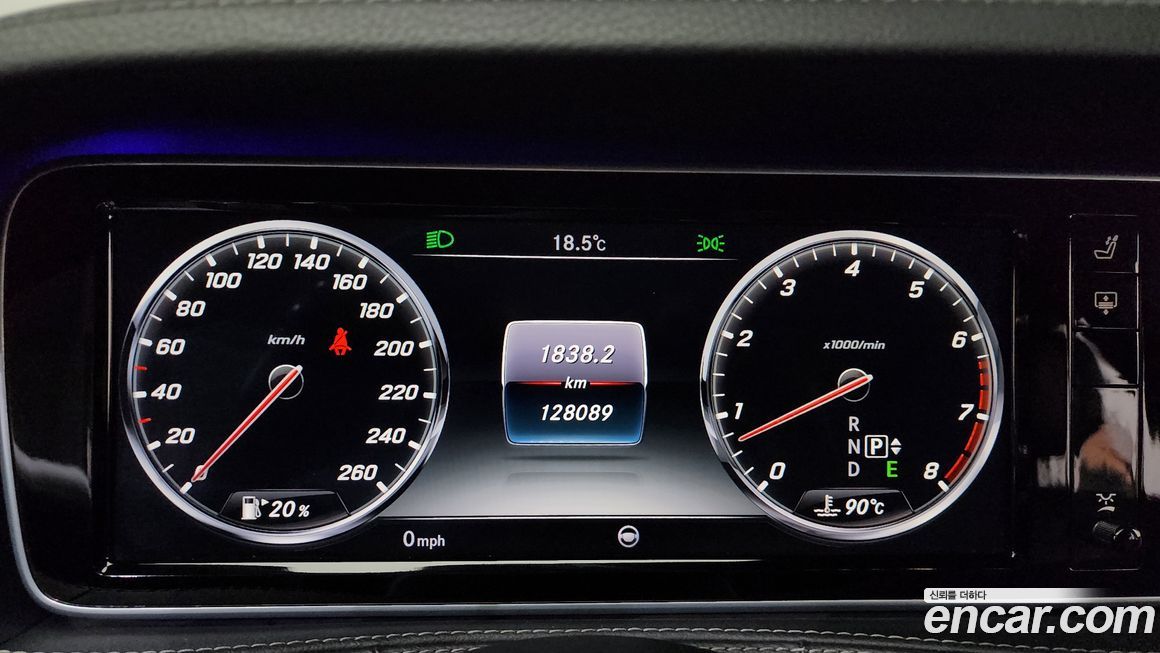 Mercedes-Benz S-Class 2015