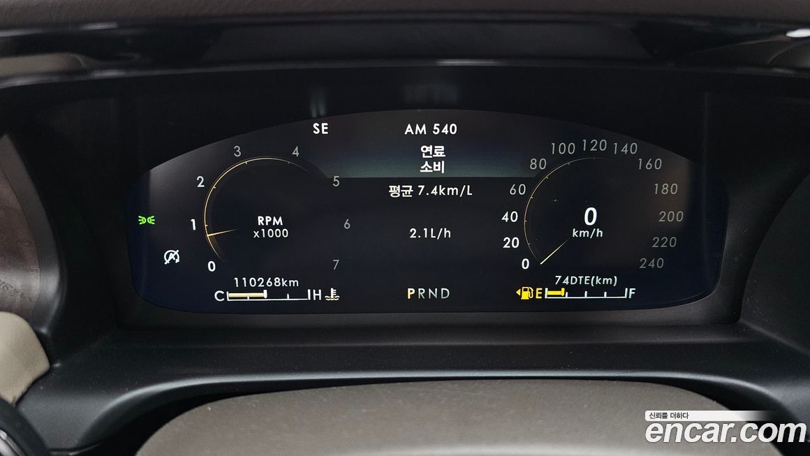 Lincoln Aviator 2021