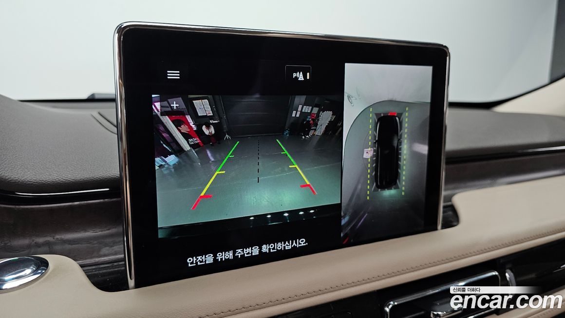 Lincoln Aviator 2021