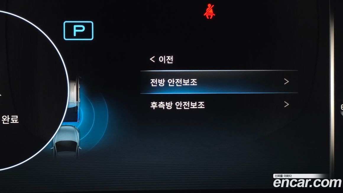 KG_Mobility_Ssangyong Rexton 2023