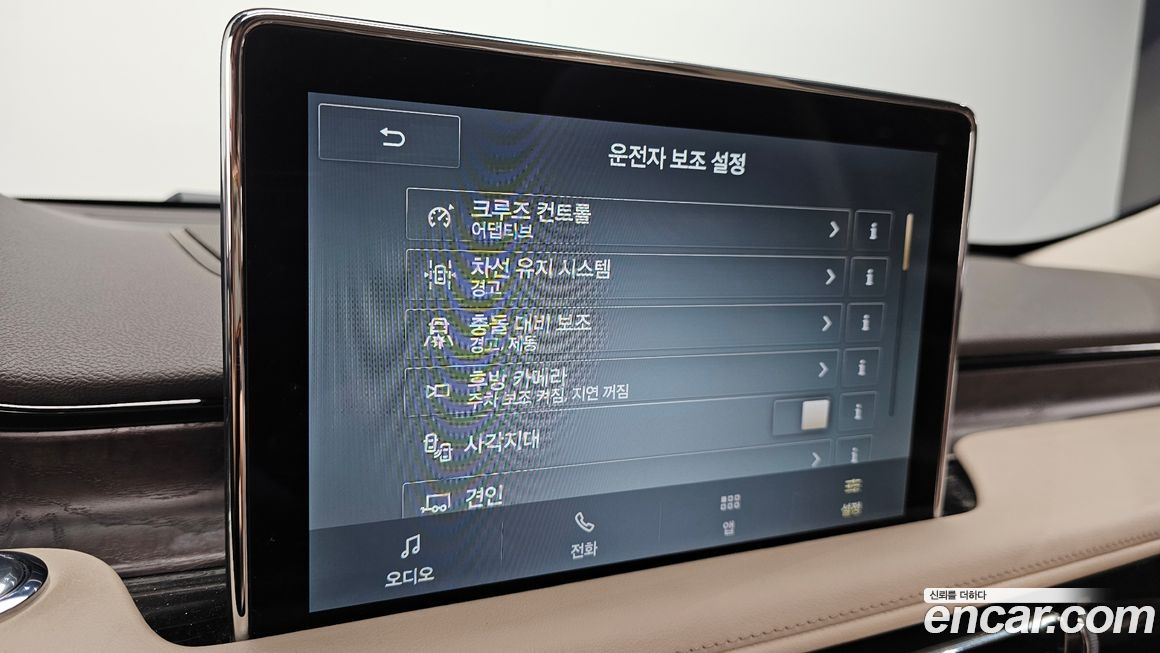 Lincoln Aviator 2021