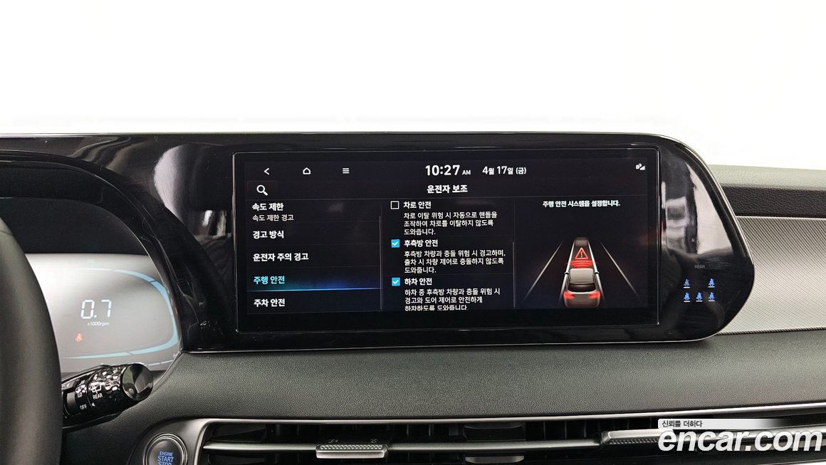 Hyundai Palisade 2023