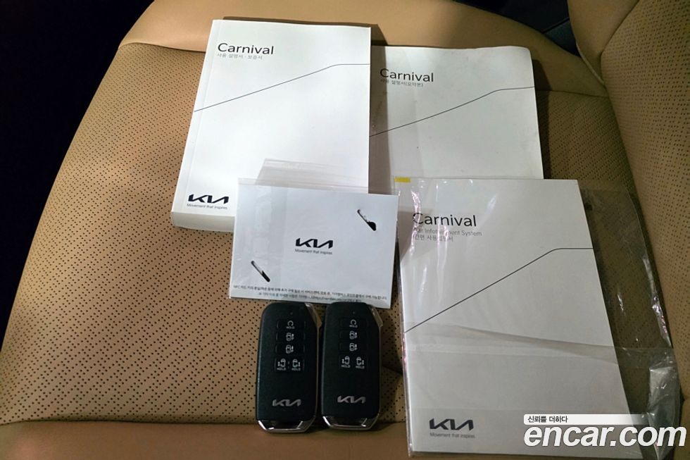 Kia Canival 2023