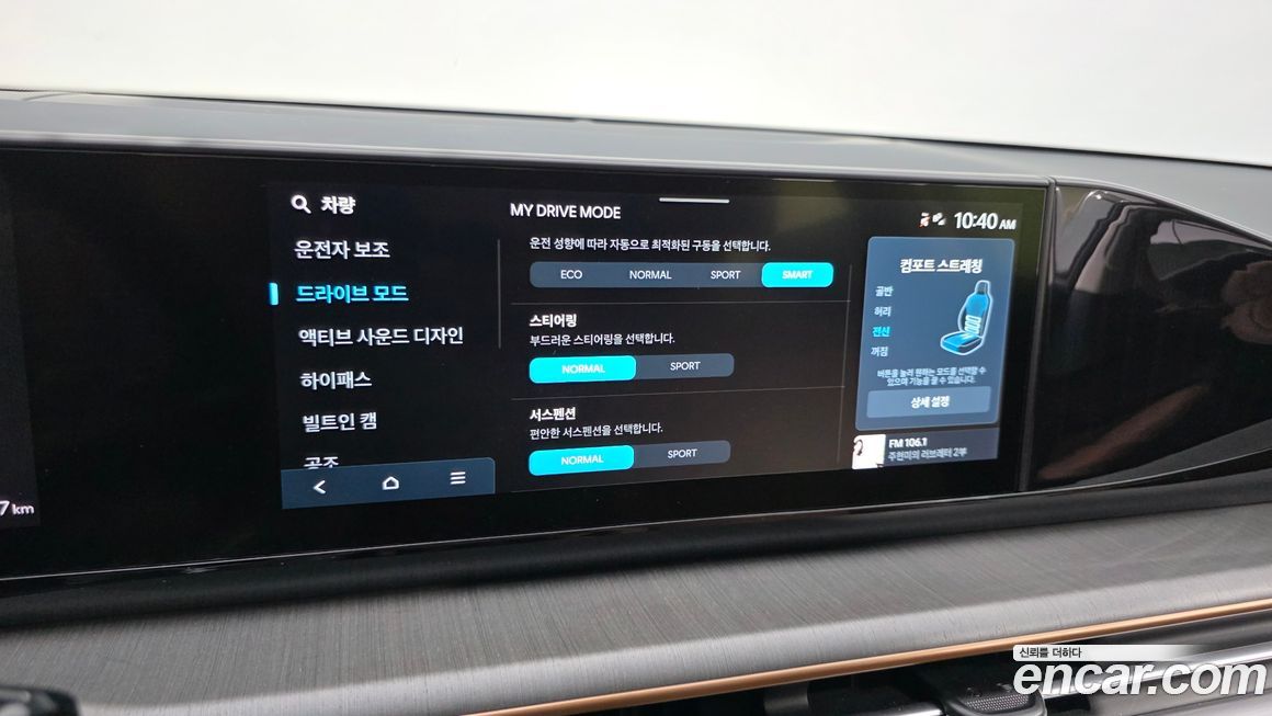 Hyundai Grandeur 2023