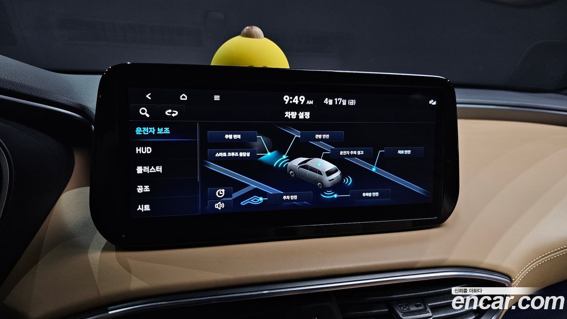 Hyundai Santafe 2021