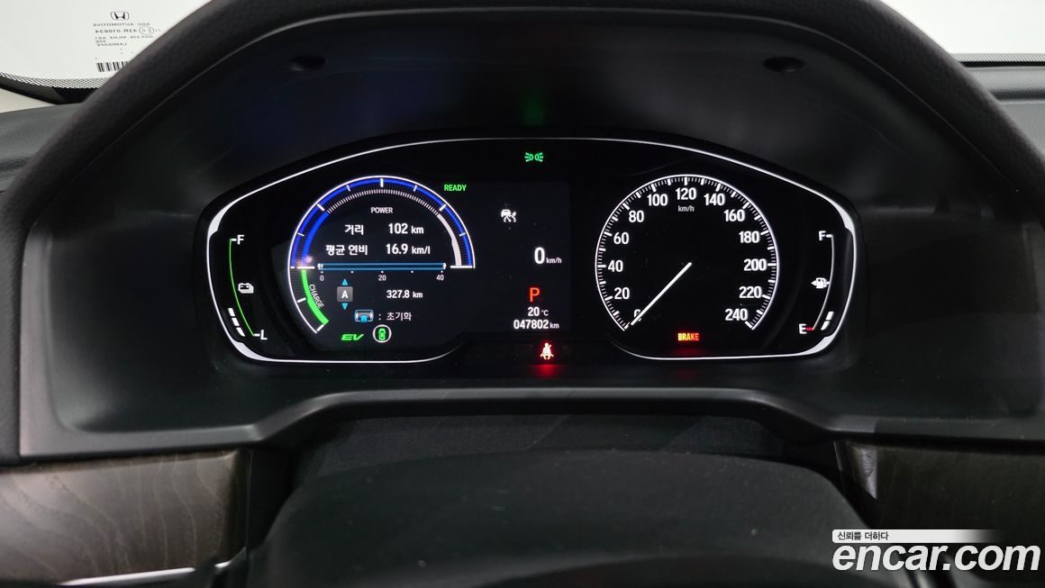 Honda Accord 2022
