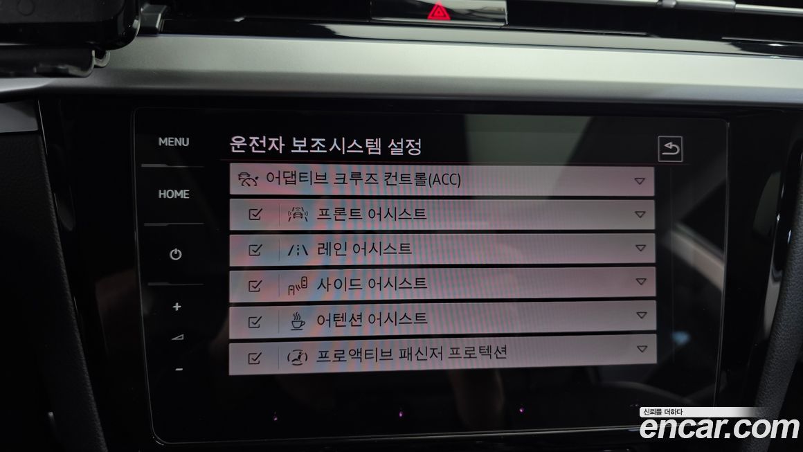 Volkswagen Arteon 2023