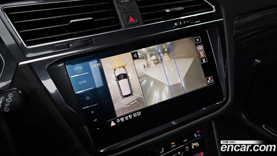 Volkswagen Tiguan 2023