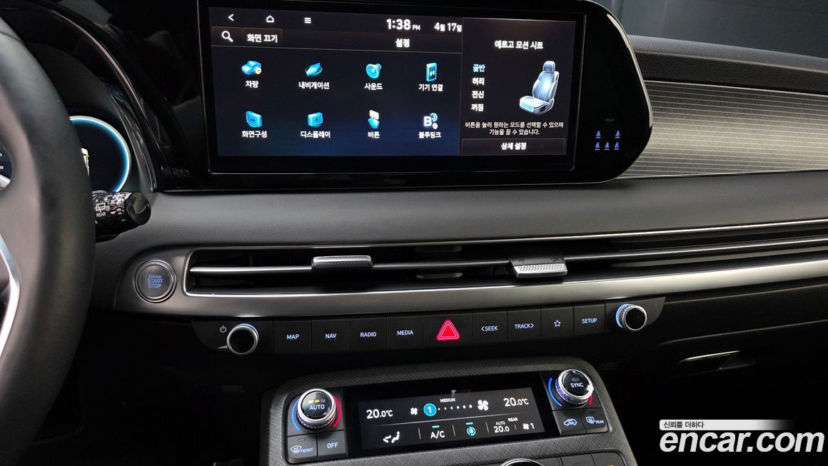 Hyundai Palisade 2023