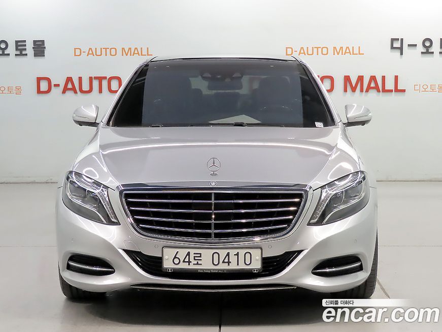 Mercedes-Benz S-Class 2016