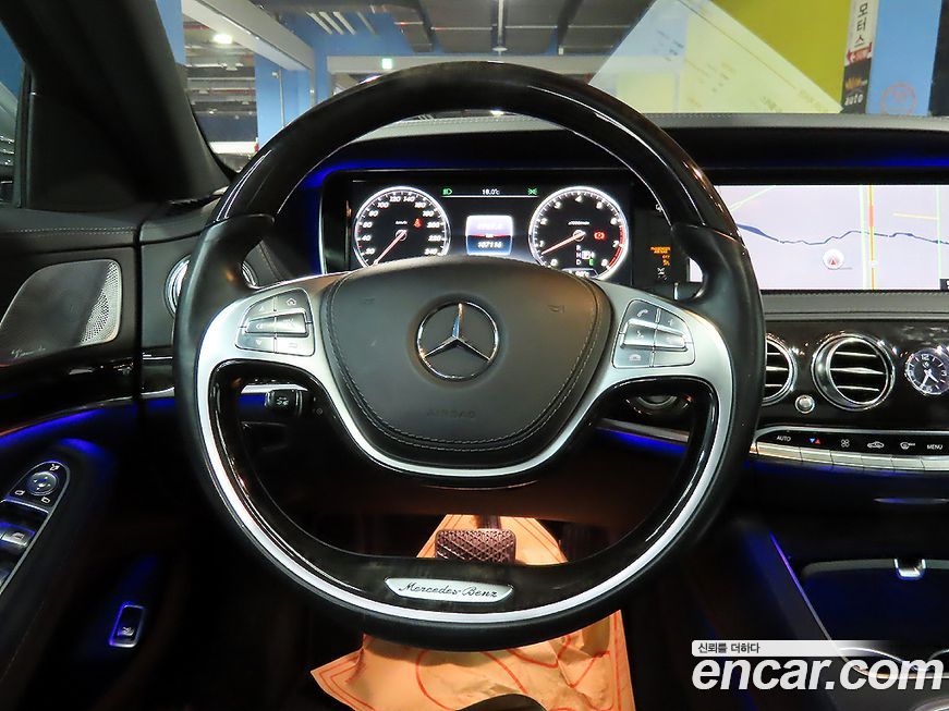 Mercedes-Benz S-Class 2016