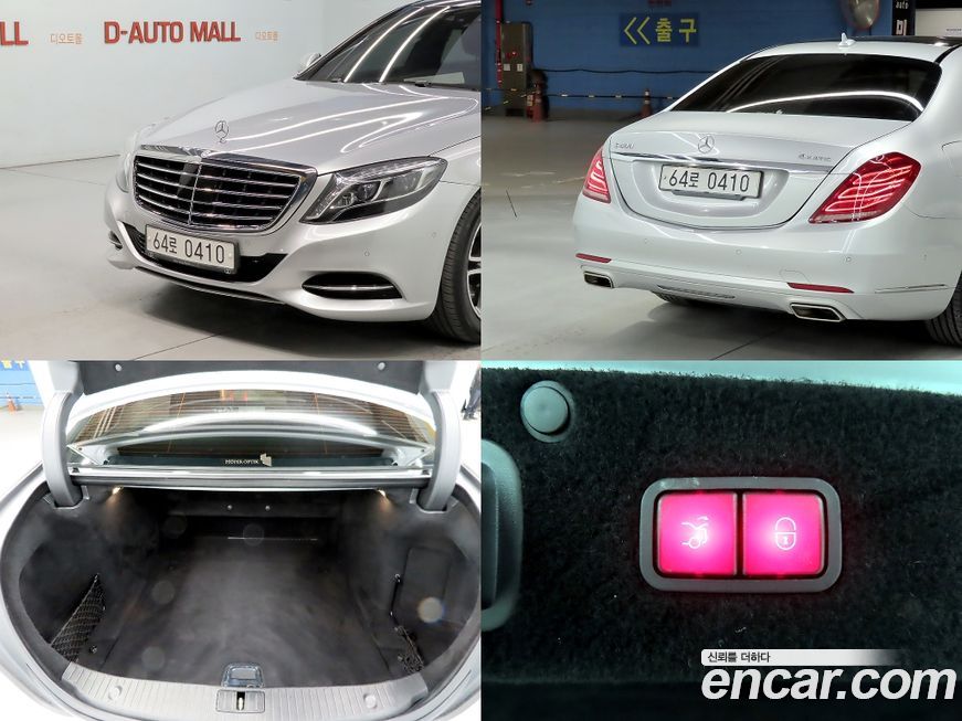 Mercedes-Benz S-Class 2016