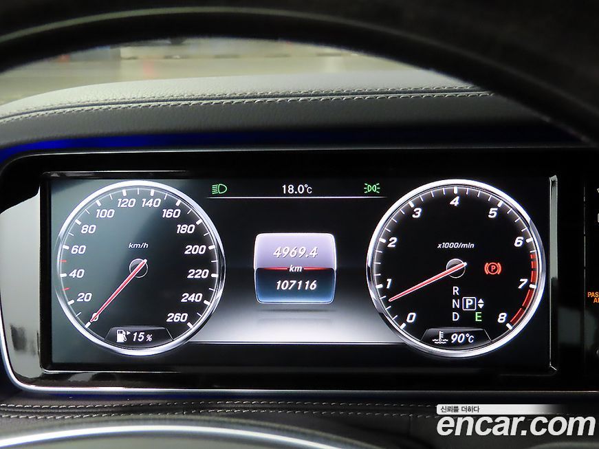 Mercedes-Benz S-Class 2016