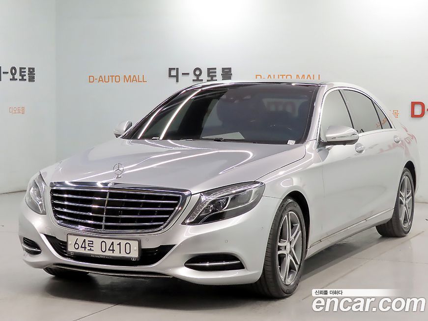 Mercedes-Benz S-Class 2016