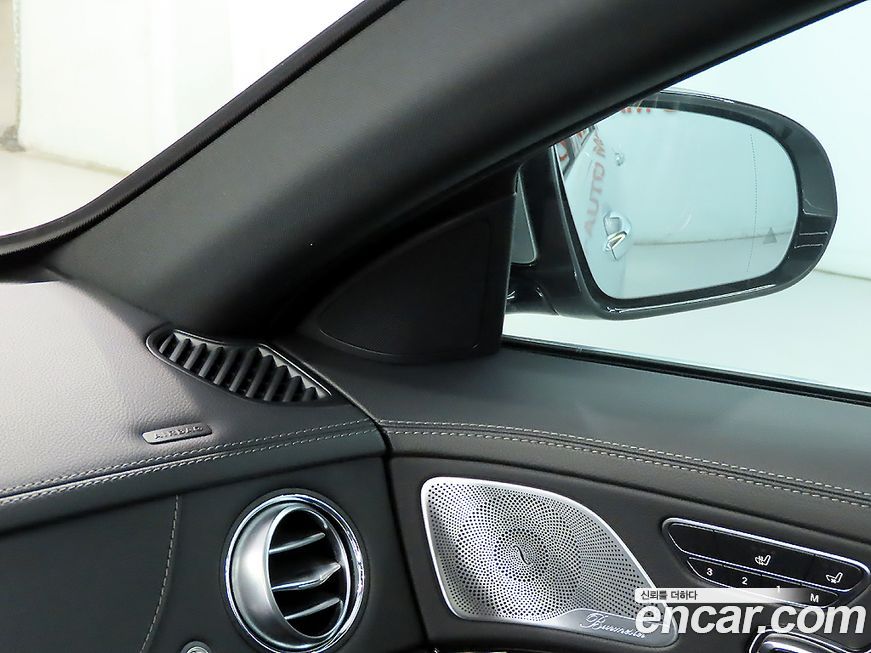 Mercedes-Benz S-Class 2016