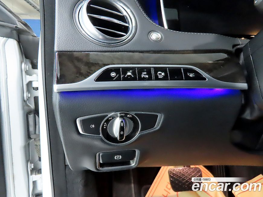 Mercedes-Benz S-Class 2016