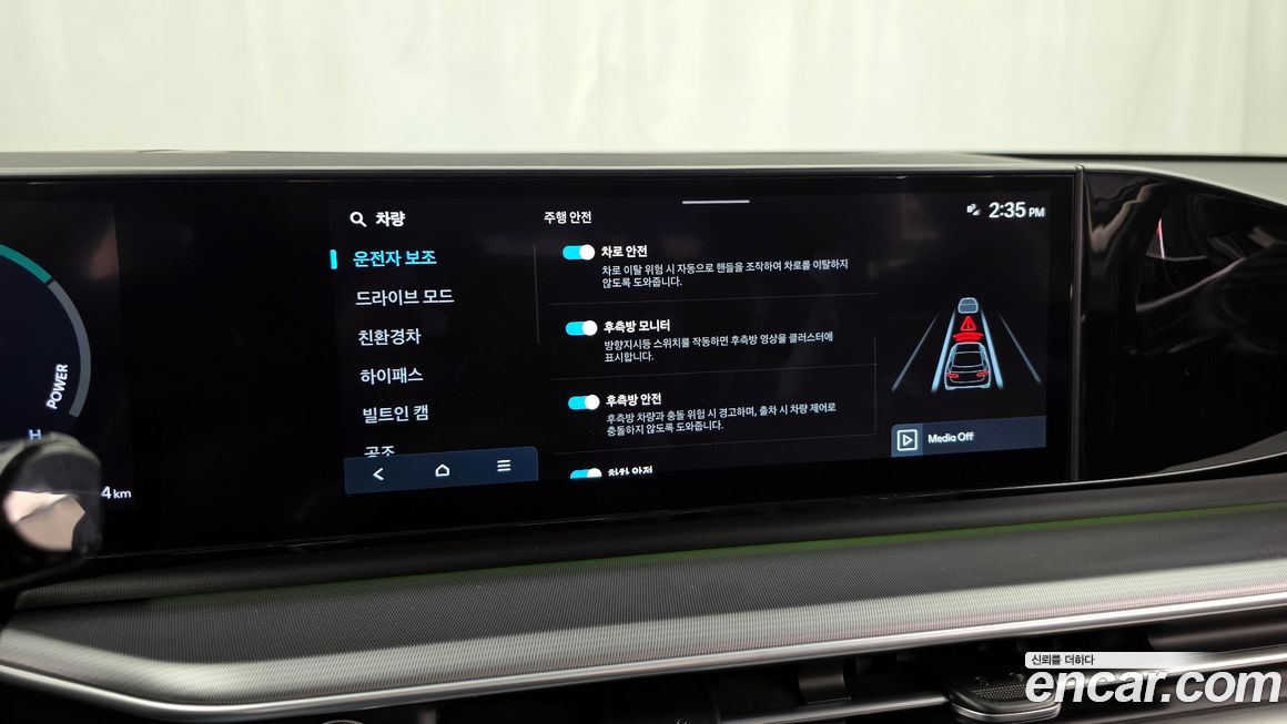 Hyundai Grandeur 2025