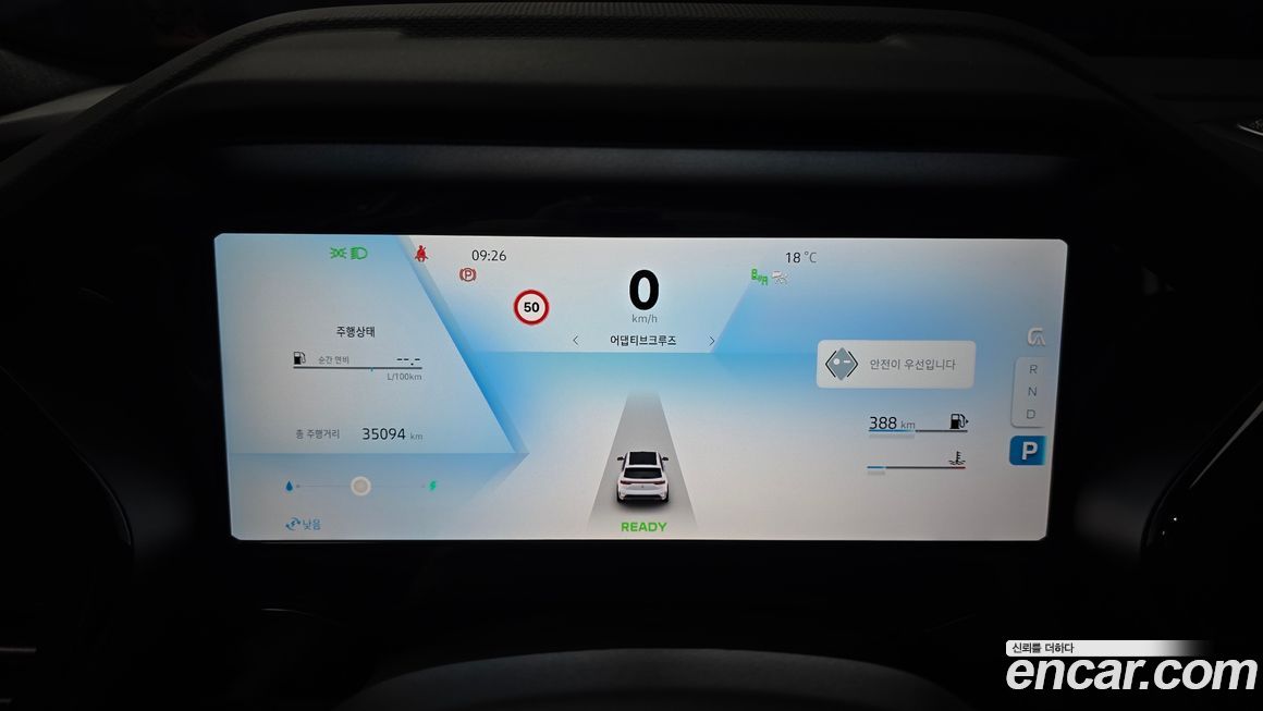 Renault-KoreaSamsung Grand Koleos 2025