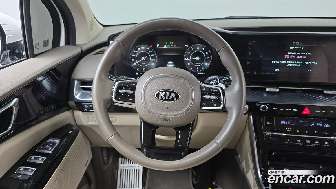 Kia Canival 2021