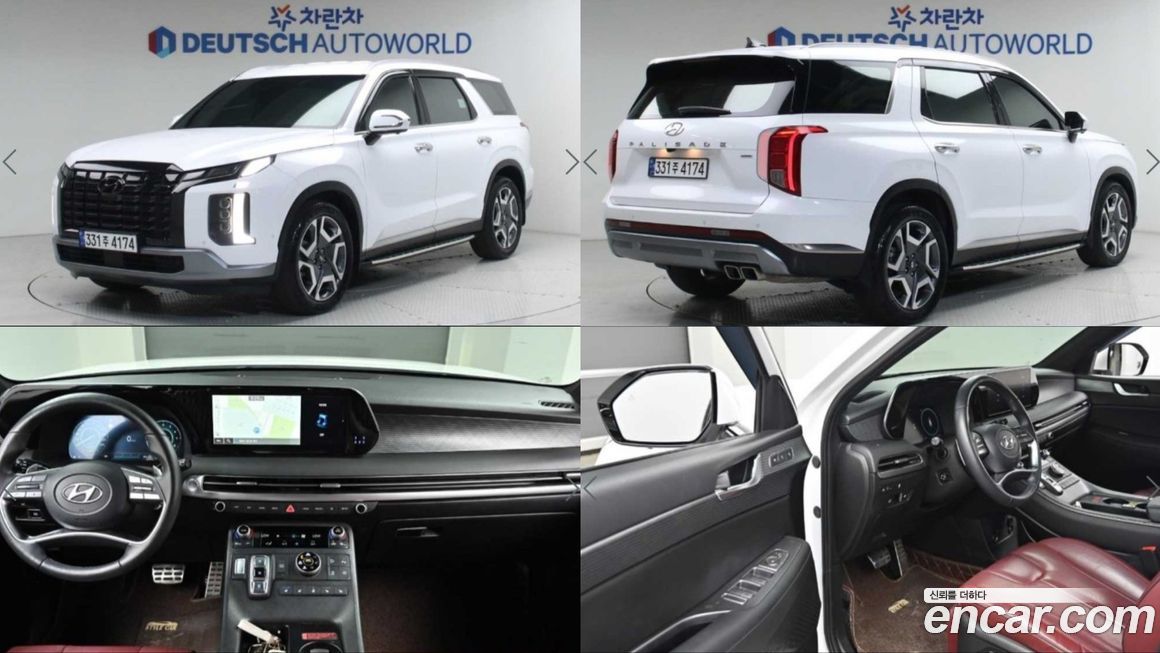 Hyundai Palisade 2023