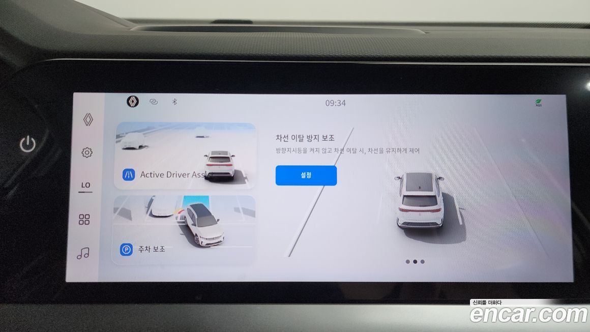 Renault-KoreaSamsung Grand Koleos 2025