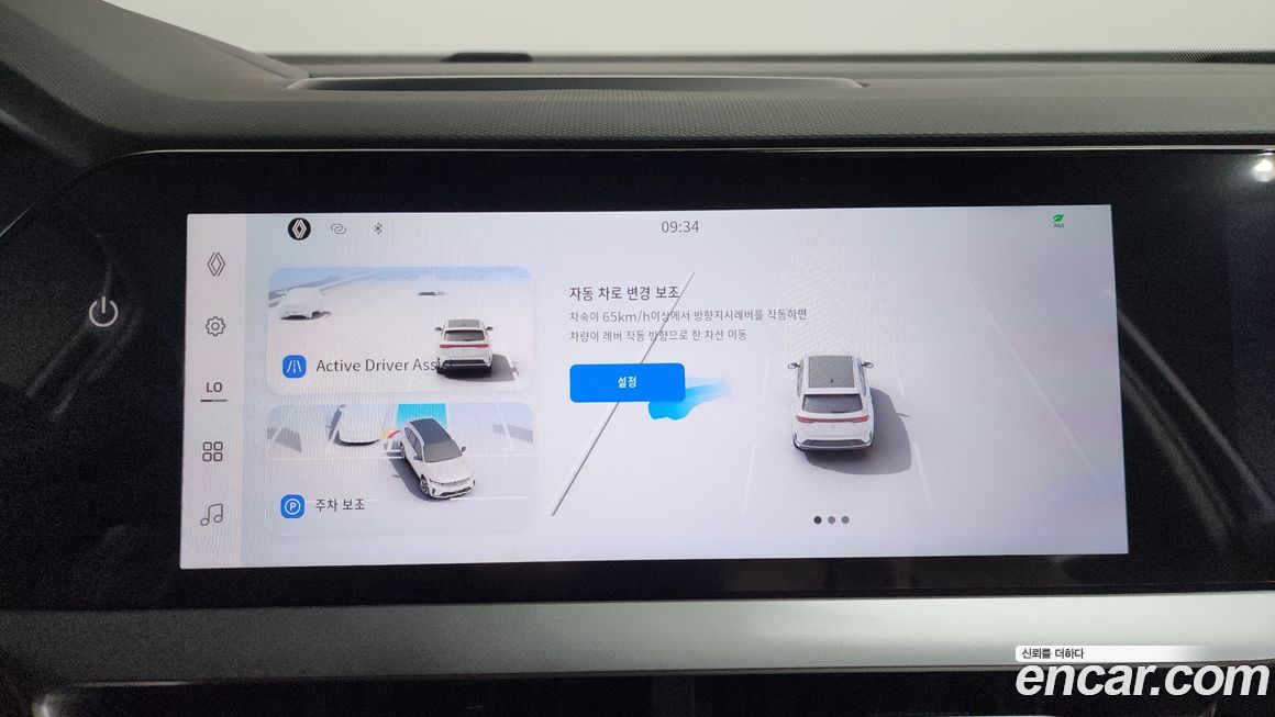 Renault-KoreaSamsung Grand Koleos 2025