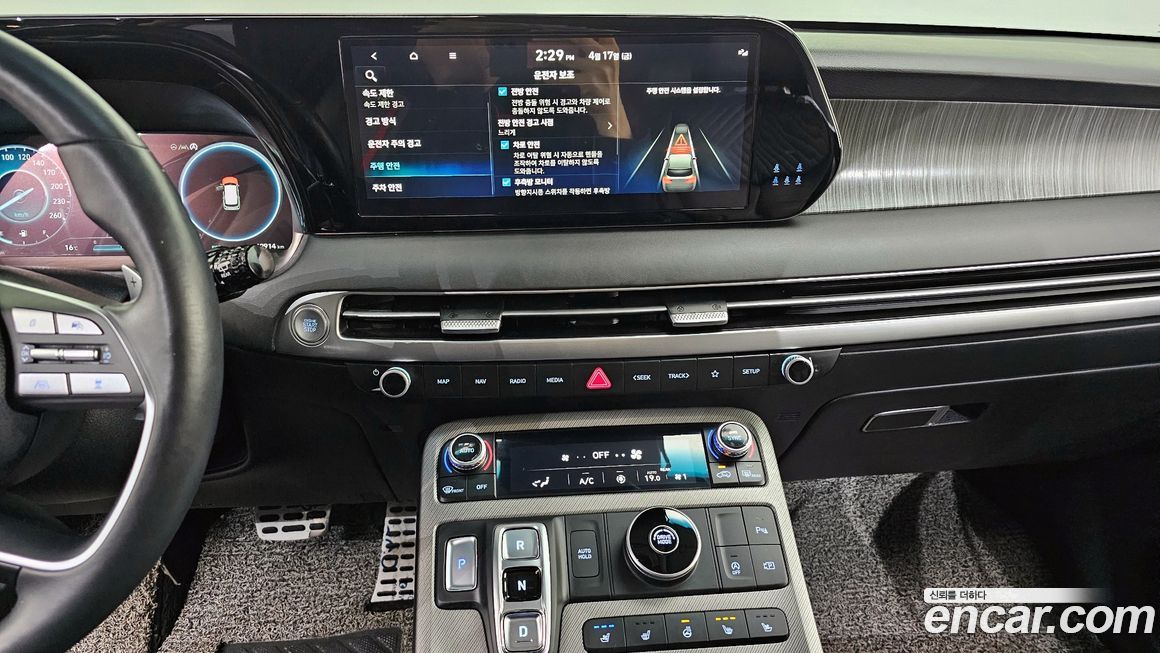 Hyundai Palisade 2023