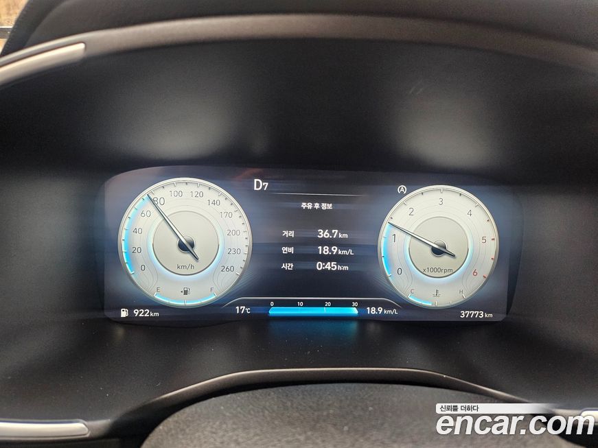 Hyundai Santafe 2023