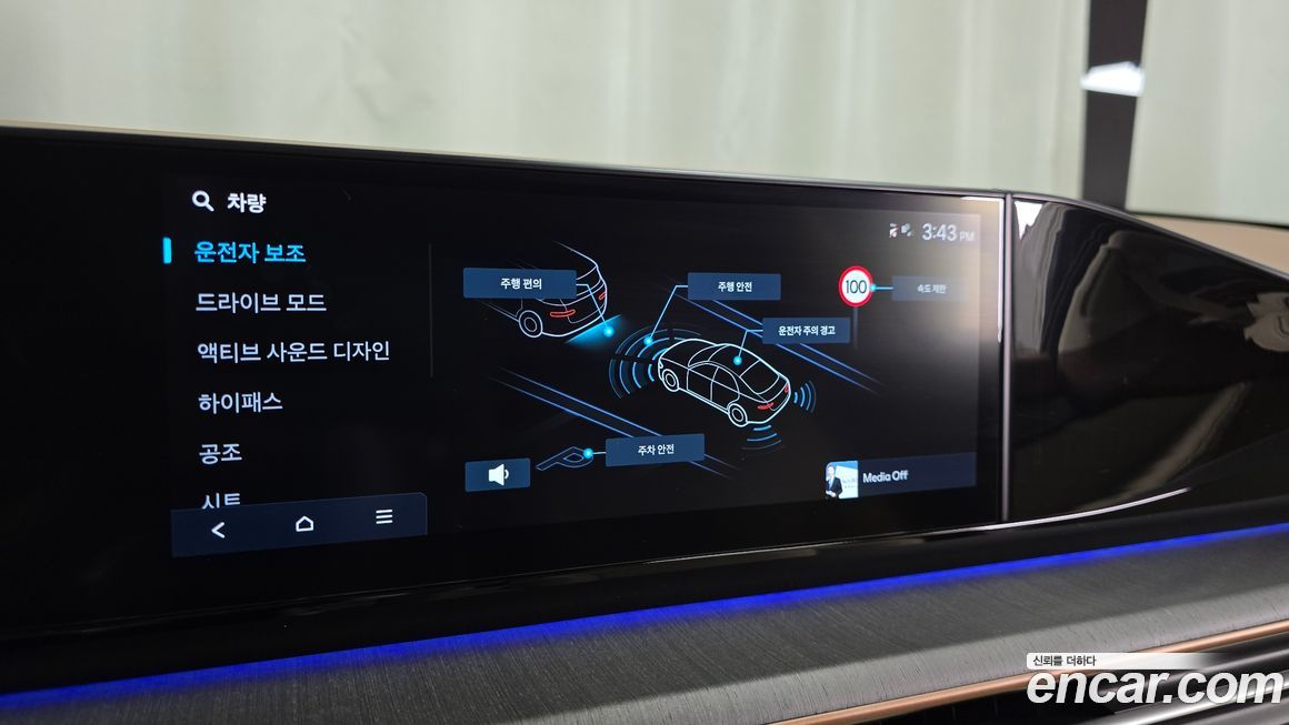 Hyundai Grandeur 2024