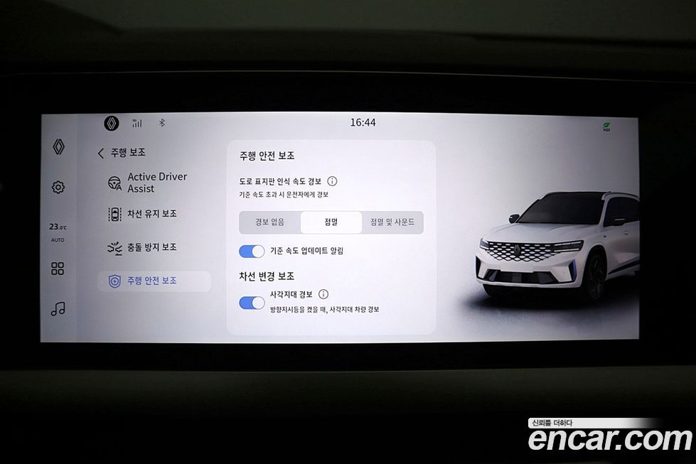 Renault-KoreaSamsung Grand Koleos 2025