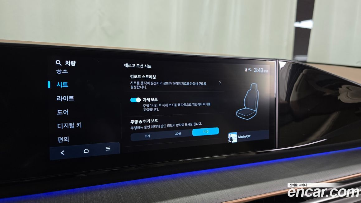 Hyundai Grandeur 2024