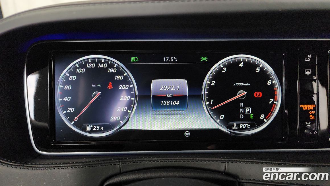 Mercedes-Benz S-Class 2016