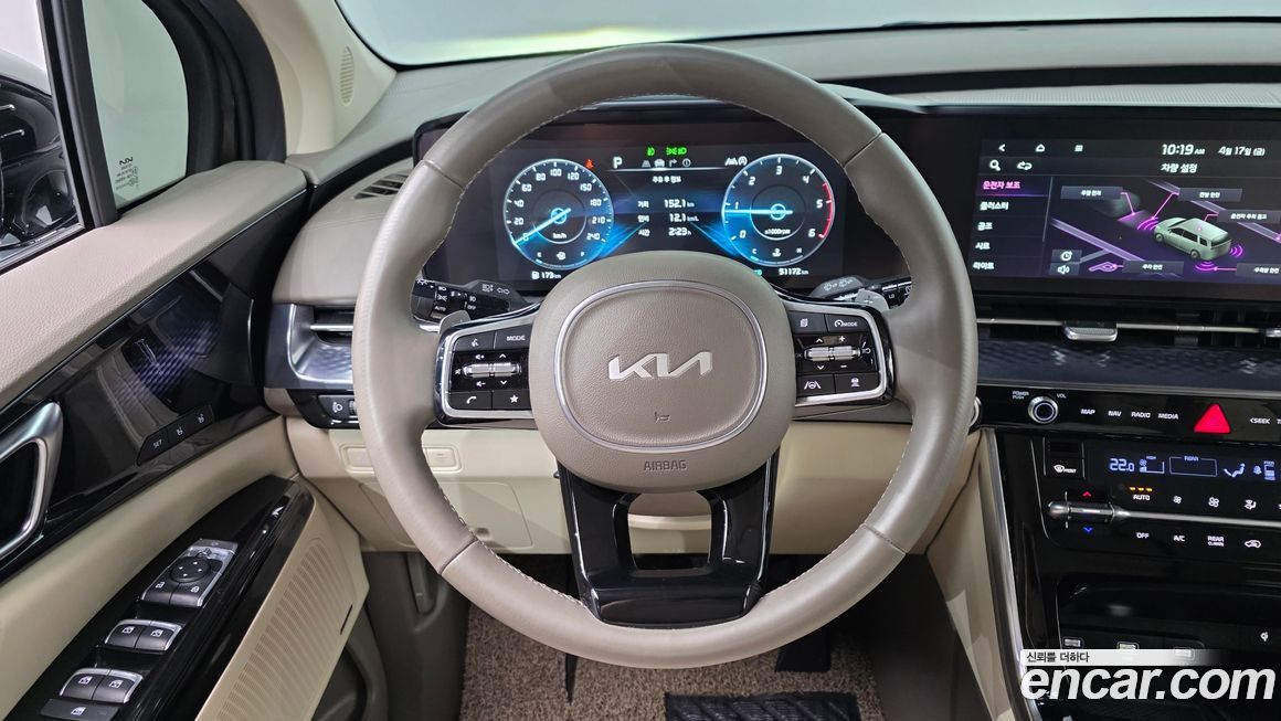 Kia Canival 2023