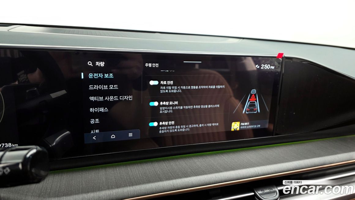 Hyundai Grandeur 2025