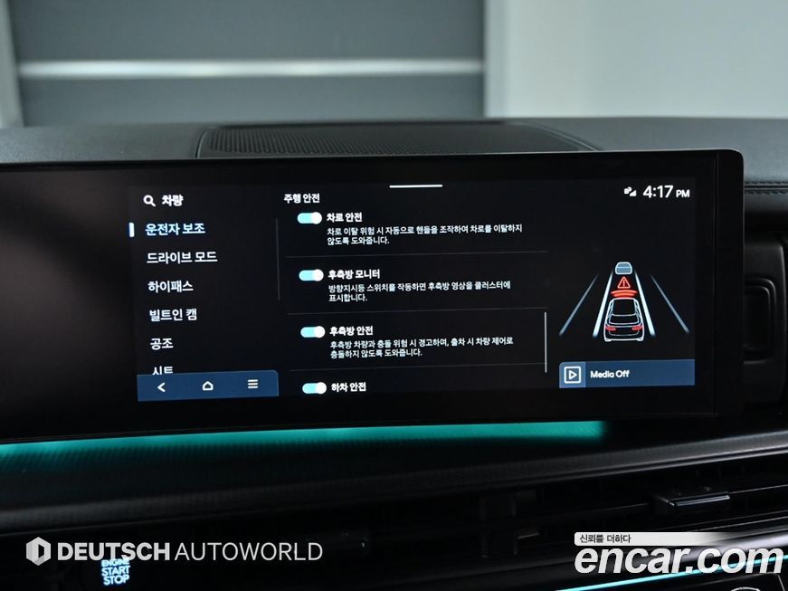 Hyundai Santafe 2025